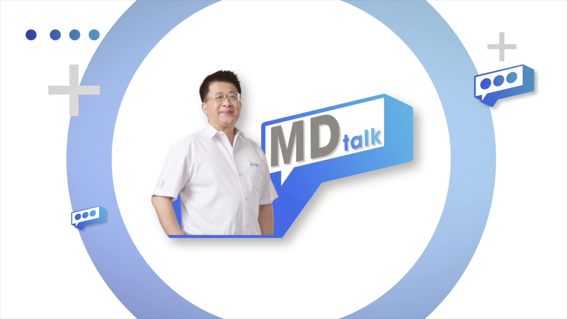 MD Talk 2025 EP.3 : “Transformation for Future Growth 2568 : ปีแห่งการเปลี่ยนผ่านของ GGC