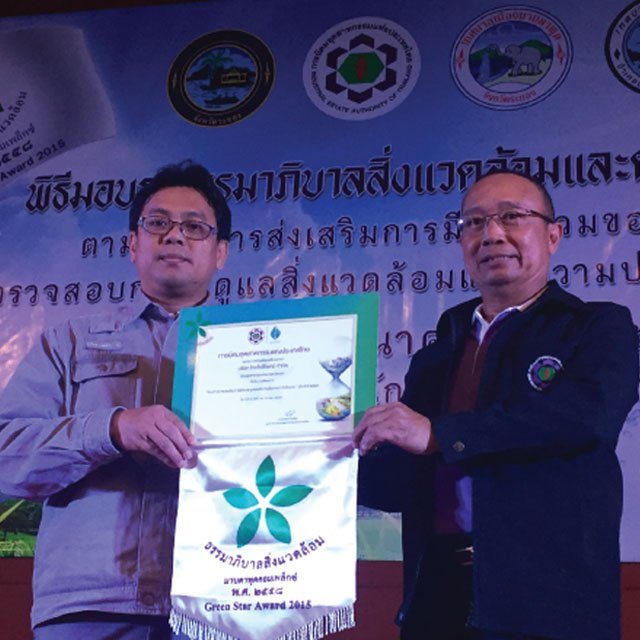 GGC รับรางวัลธงขาวดาวเขียว ประจำปี 2558 ยึดมั่นการดำเนินงานด้วยความปลอดภัยพร้อมใส่ใจสิ่งแวดล้อมและชุมชน