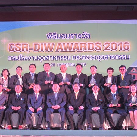 GGC รับรางวัล CSR-DIW Continuouse Award ติดต่อกันเป็นปีที่ 3 สานเจตนารมณ์ดำเนินธุรกิจด้วยความรับผิดชอบต่อชุมชนเติบโตร่วมกับสังคมอย่างยั่งยืน