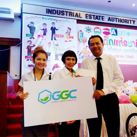 GGC ร่วมสนับสนุนกิจกรรมวันเด็ก กนอ. สานต่อกิจการเพื่อสังคม เพื่อเสริมสร้างเยาวชนของชาติ