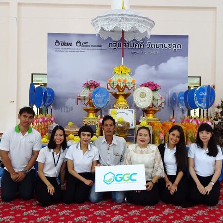 GGC ร่วมพิธีทอดกฐินสามัคคีกลุ่ม ปตท. โดยกลุ่ม PTTGC ประจำปี 2560 สืบสานพระพุทธศาสนา รักษาประเพณีล้ำค่าเมืองระยอง