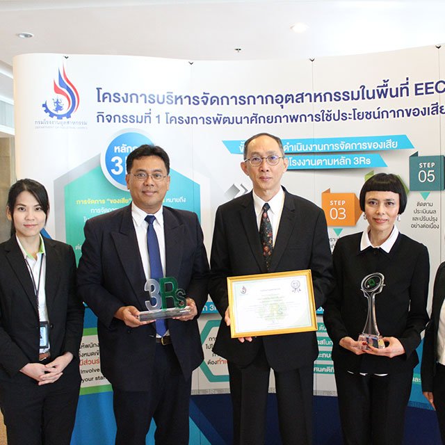 GGC รับรางวัล 3Rs Awards เป็นปีแรก เดินหน้าธุรกิจควบคู่แนวคิดรักษ์สิ่งแวดล้อม