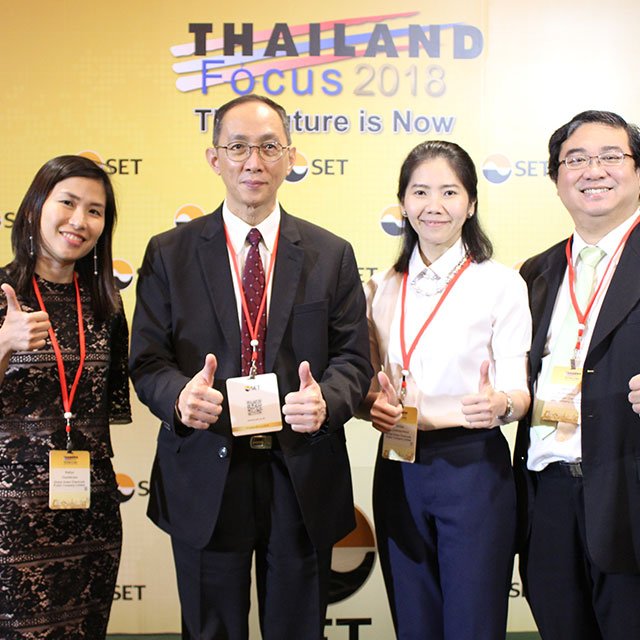 GGC ร่วมงาน Thailand Focus 2018 ระดมสมอง มองหาโอกาสการลงทุน หนุนแนวคิด The Future is Now