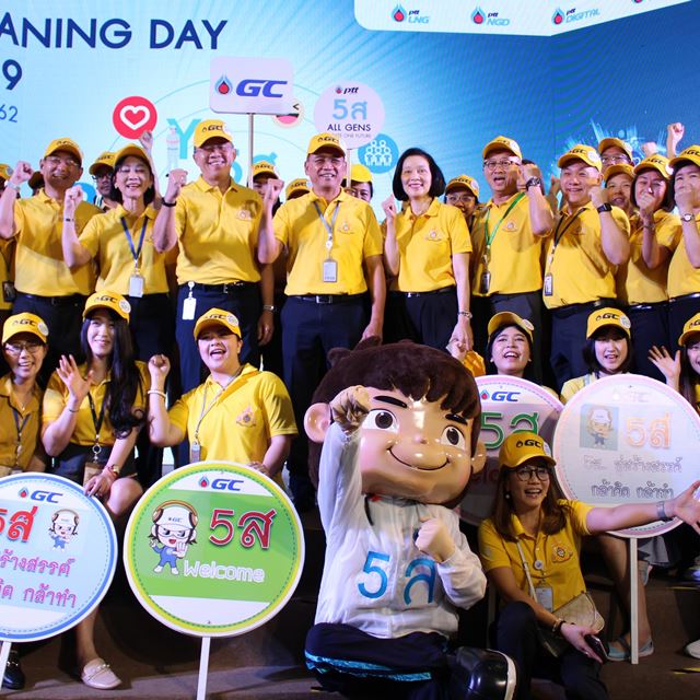 GGC ร่วมงาน PTT Group Big Cleaning Day 201 9