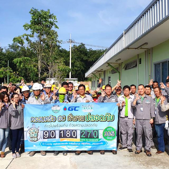 GGC สานพลังความมุ่งมั่น ป้องกันอุบัติเหตุ ในกิจกรรม “270 days Journey to Zero Accident”