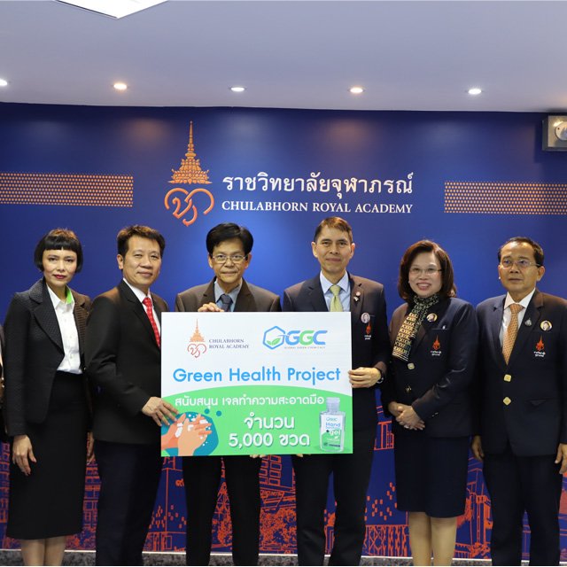 GGC สนับสนุนเจลทำความสะอาดมือ ปันน้ำใจต้านไวรัสโคโรน่าสายพันธุ์ใหม่ (COVID-19)