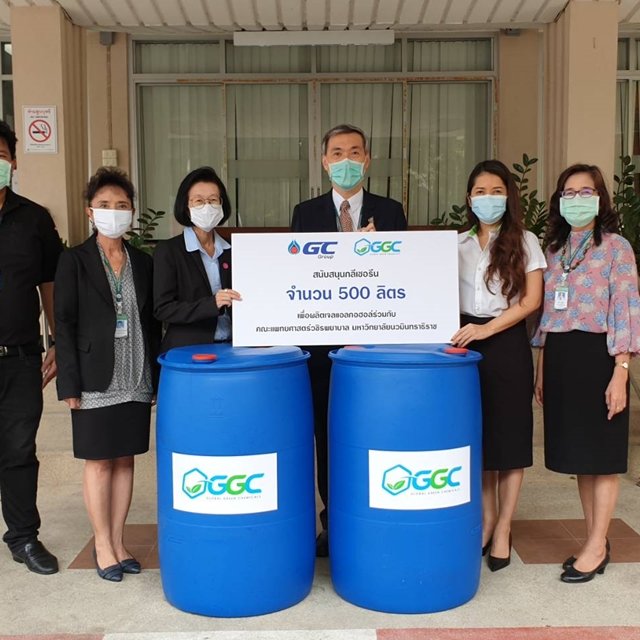 GGC สนับสนุนกลีเซอรีน 500 ลิตร แก่คณะแพทยศาสตร์วชิรพยาบาล นำไปผลิตเจลแอลกอฮอล์แจกจ่ายประชาชนใน 50 เขตทั่วกทม.