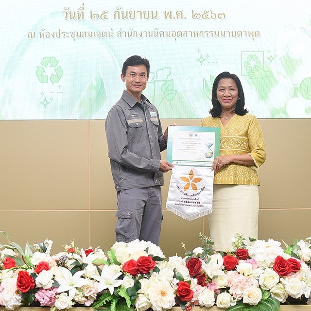 GGC คว้า 2 รางวัล "ธงธรรมาภิบาลสิ่งแวดล้อมและความปลอดภัย ประจำปี 2562"