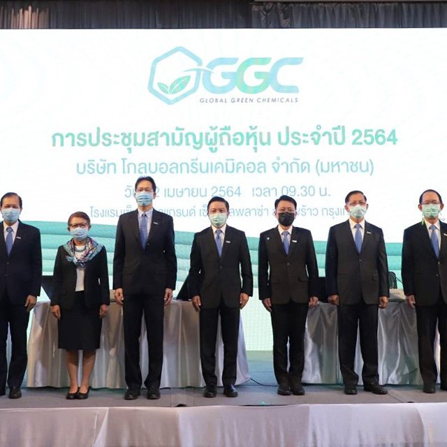 GGC จัดการประชุมสามัญผู้ถือหุ้นประจำปี 2564