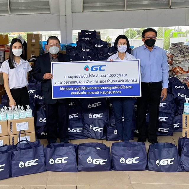 GGC ร่วมกับ GC Group มอบถุงยังชีพช่วยเหลือผู้ประสบภัย จากเหตุไฟไหม้โรงงานซอยกิ่งแก้ว