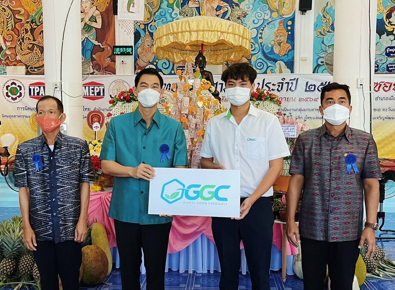 GGC ร่วมเป็นเจ้าภาพงานทอดกฐิน ประจำปี 2564