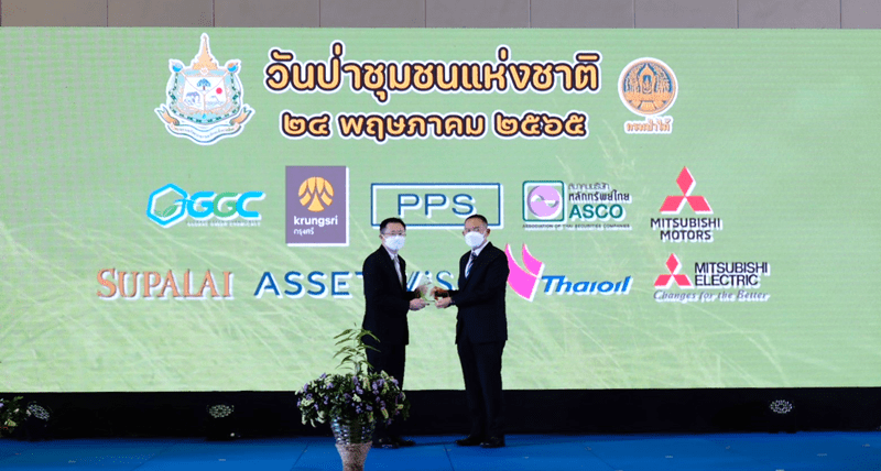 GGC รับมอบโล่ประกาศเกียรติคุณในฐานะภาคเอกชนผู้สนับสนุนการอนุรักษ์ ฟื้นฟู และพัฒนาป่าชุมชน