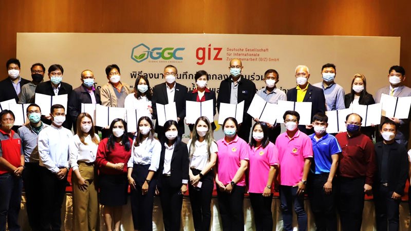 GGC ร่วมกับ GIZ และพันธมิตร บันทึกข้อตกลงยกระดับการผลิตปาล์มน้ำมันและน้ำมันปาล์มอย่างยั่งยืน