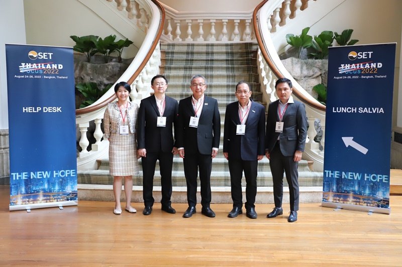 MD GGC พร้อมคณะผู้บริหารระดับสูงร่วมนำเสนอวิสัยทัศน์และแผนการดำเนินธุรกิจ ของบริษัทฯ ในงาน “Thailand Focus 2022 : THE NEW HOPE”