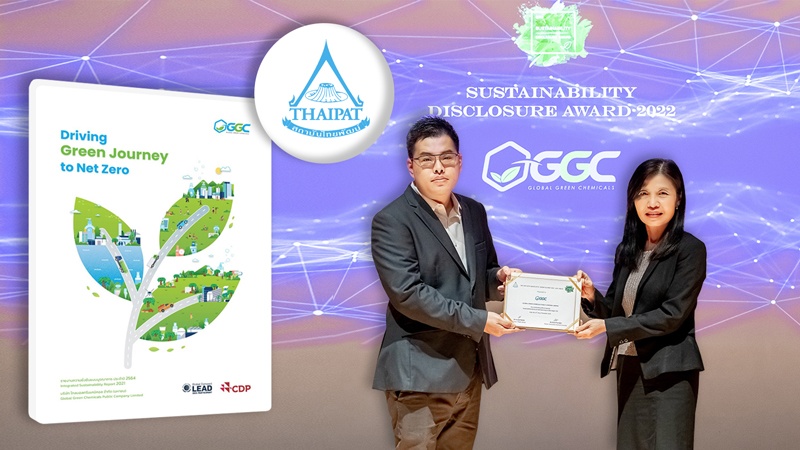 GGC รับรางวัลเกียรติคุณ Sustainability Disclosure ประจำปี 2022 จากสถาบันไทยพัฒน์