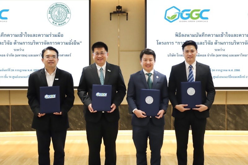 GGC บันทึกความร่วมมือกับมหาวิทยาลัยเกษตรศาสตร์  ยกระดับ BCG Model ร่วมศึกษา-วิจัยด้านการบริหารจัดการความยั่งยืน ต่อยอดกลยุทธ์ “The New Chapter of GGC to be the Sustainable Growth Business”