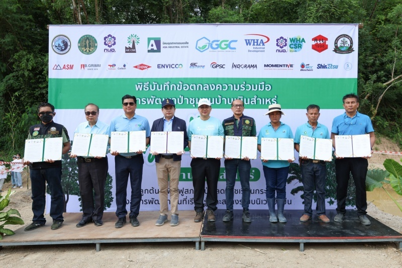 GGC ร่วมกิจกรรมปลูกต้นไม้ในโครงการ Green Heart Project