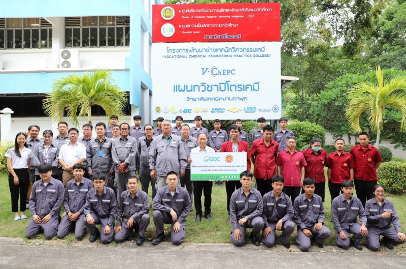 GGC สนับสนุนโครงการจัดทำสื่อการเรียนการสอน สำหรับกิจกรรม TPM 2023 ต่อเนื่องเป็นปี 2 ให้กับวิทยาลัยเทคนิคมาบตาพุด