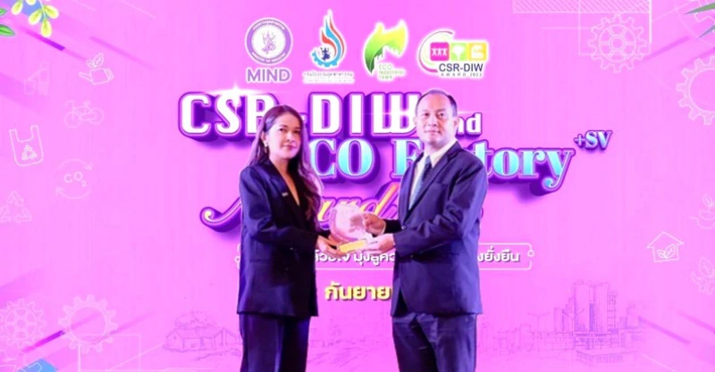 GGC คว้ารางวัล CSR-DIW Continuous ต่อเนื่องเป็นปีที่ 9 มุ่งมั่นดำเนินธุรกิจด้วยความรับผิดชอบต่อสังคมอย่างยั่งยืน