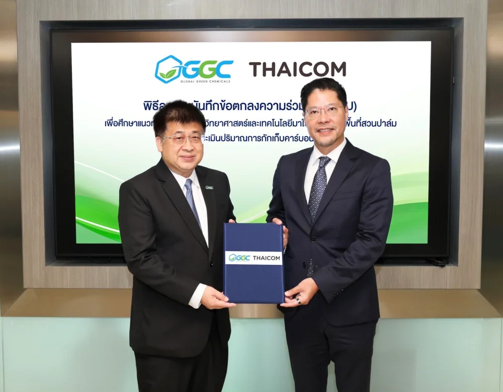 GGC และ ไทยคม ลงนามบันทึกข้อตกลงความร่วมมือ ศึกษาแนวทางการนำระบบวิทยาศาสตร์และเทคโนโลยี เพื่อตรวจสอบพื้นที่สวนปาล์มและประเมินการกักเก็บคาร์บอน