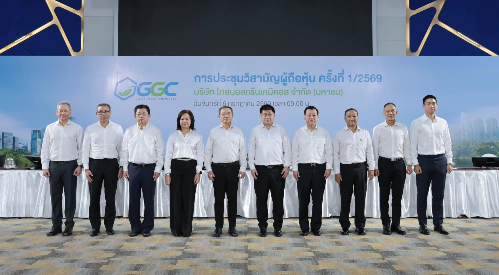 GGC จัดประชุมวิสามัญผู้ถือหุ้น ครั้งที่ 1/2569 รายงานผลการดำเนินงานไตรมาส 1 และแผนกลยุทธ์สำคัญ
