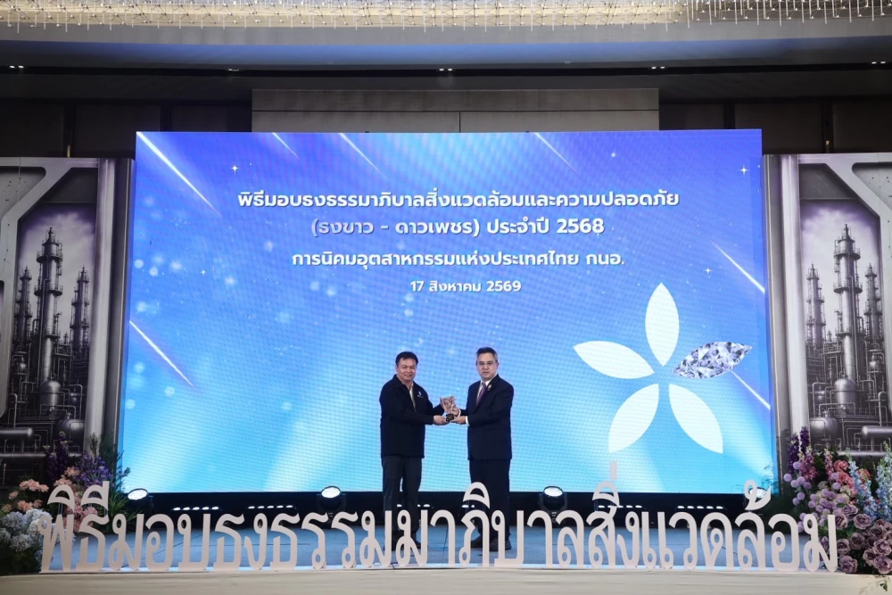 GGC คว้ารางวัลสูงสุด “ธงขาว–ดาวเพชร” ตอกย้ำมาตรฐานธรรมาภิบาลสิ่งแวดล้อมและความปลอดภัยต่อเนื่อง 10 ปี