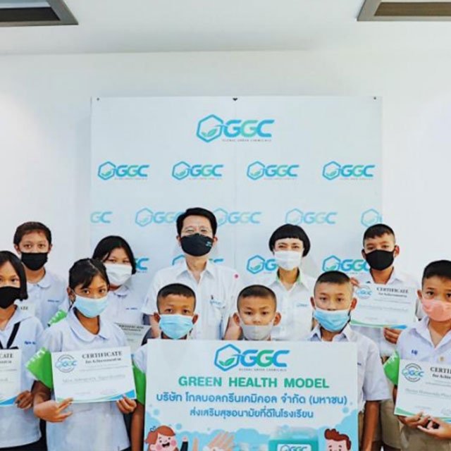 พิธีมอบประกาศนียบัตรและแต่งตั้ง GGC Green Health Model ประจำปี 2563