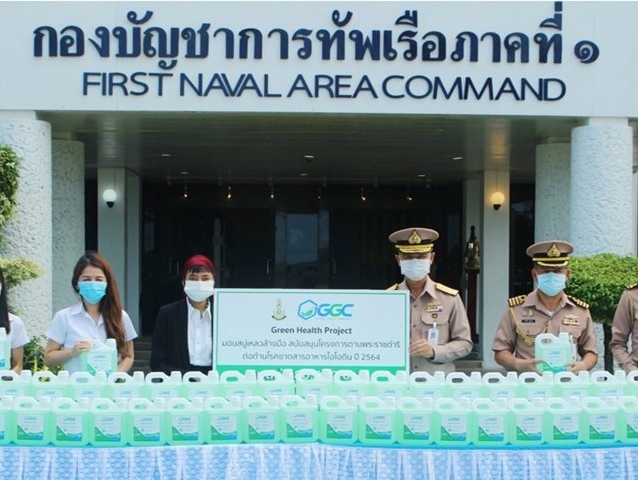 Green Health Project ส่งมอบสบู่เหลวล้างมือ ให้กับโครงการในพระราชดำริฯ ดูแลสุขอนามัยเยาวชนในถิ่นทุรกันดาร