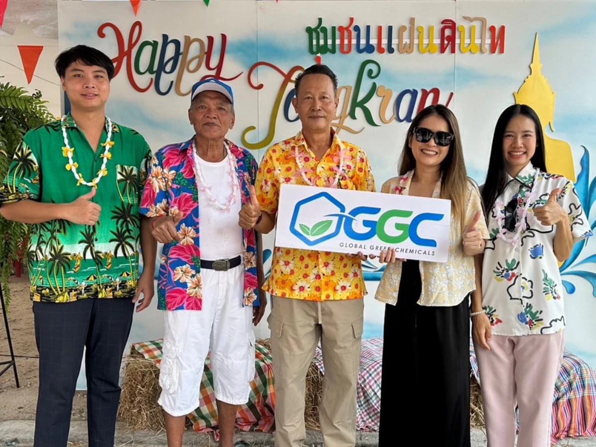 GGC สืบสานประเพณีสงกรานต์ และวันผู้สูงอายุ ประจำปี 2567