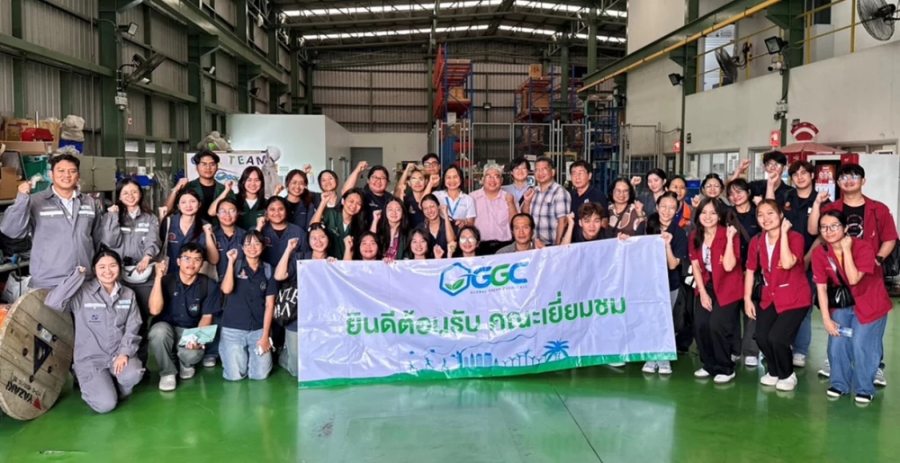 สมาคมวิศวกรรมเคมีและเคมีประยุกต์แห่งประเทศไทย เยี่ยมชม GGC