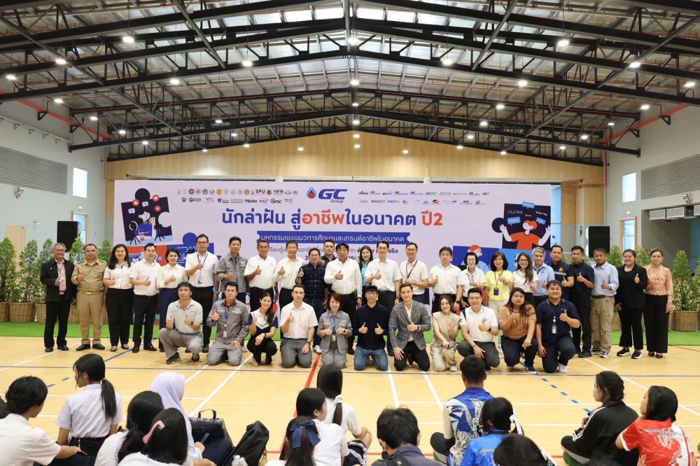 โครงการนักล่าฝัน สู่อาชีพในอนาคต ปี 2 ต่อเติมฝันที่แตกต่าง ร่วมสร้างอนาคตยั่งยืน