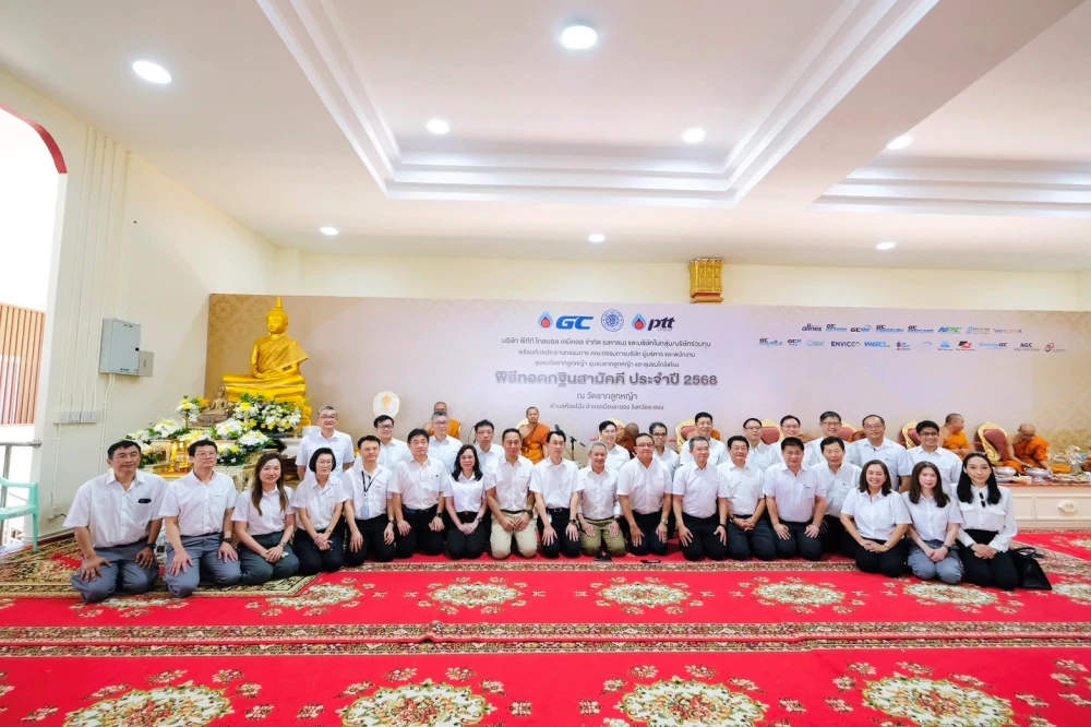 GGC และ GC Group  ร่วมเป็นเจ้าภาพงานทอดกฐินสามัคคี ประจำปี 2568