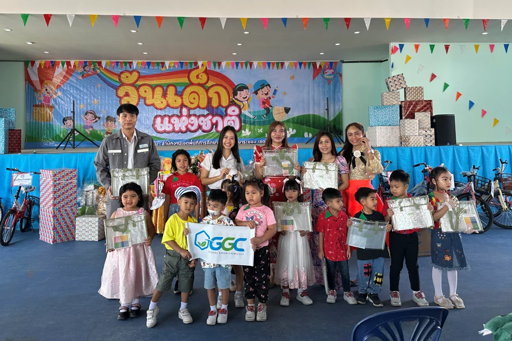 GGC ร่วมสนับสนุนกิจกรรมวันเด็ก ประจำปี 2569
