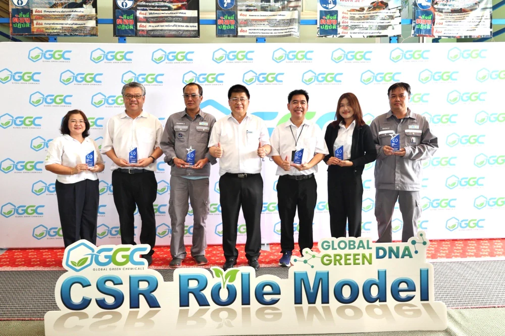 GGC CSR Role Model ปี 2569
