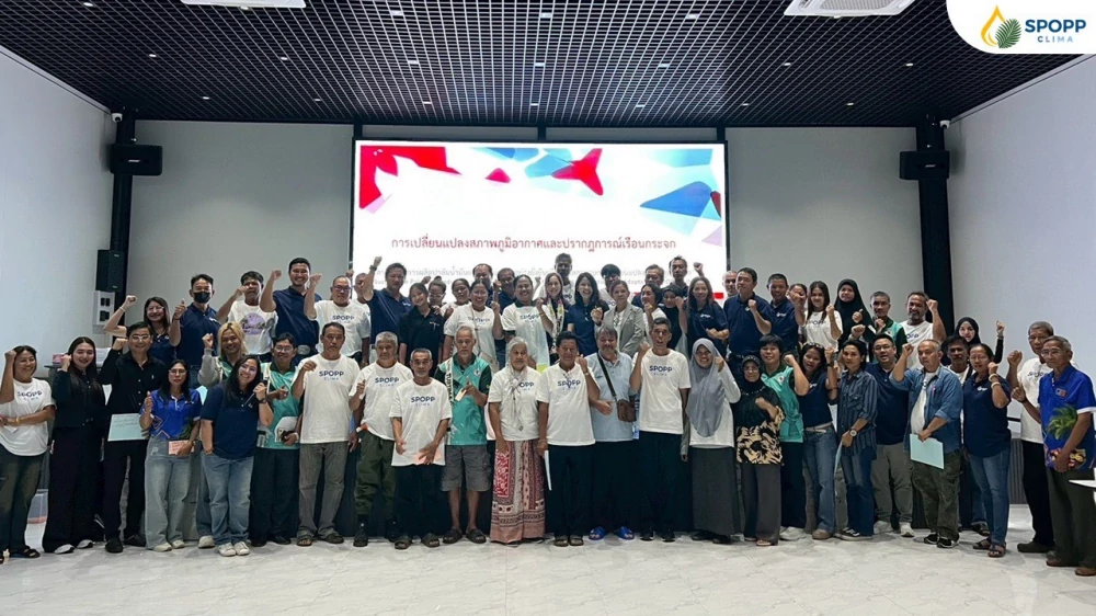 GGC – GIZ ลงพื้นที่เยี่ยมชมแปลงสาธิต และฝึกอบรมถ่ายทอดความรู้สู่เกษตรกร ภายใต้โครงการ SPOPP CLIMA