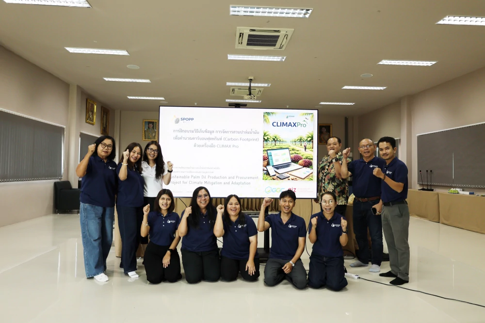 GGC–GIZ เดินหน้า SPOPP CLIMA  จัดอบรม “CLIMAX Pro” เสริมศักยภาพเกษตรกรปาล์มน้ำมัน
