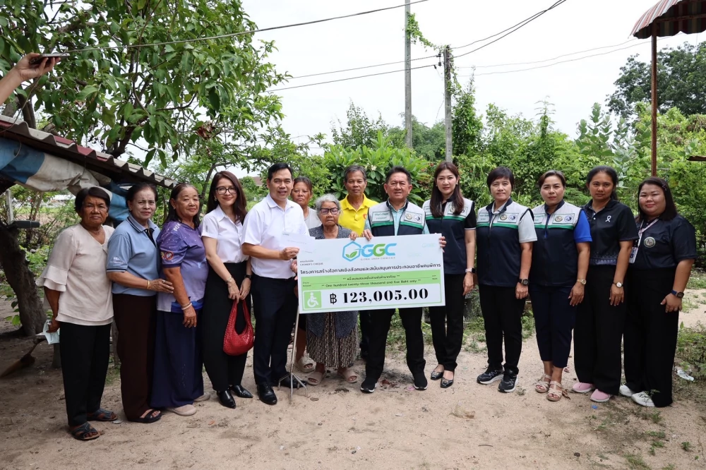 GGC มอบเงินสนับสนุนการประกอบอาชีพคนพิการ ต่อเนื่องปีที่ 7