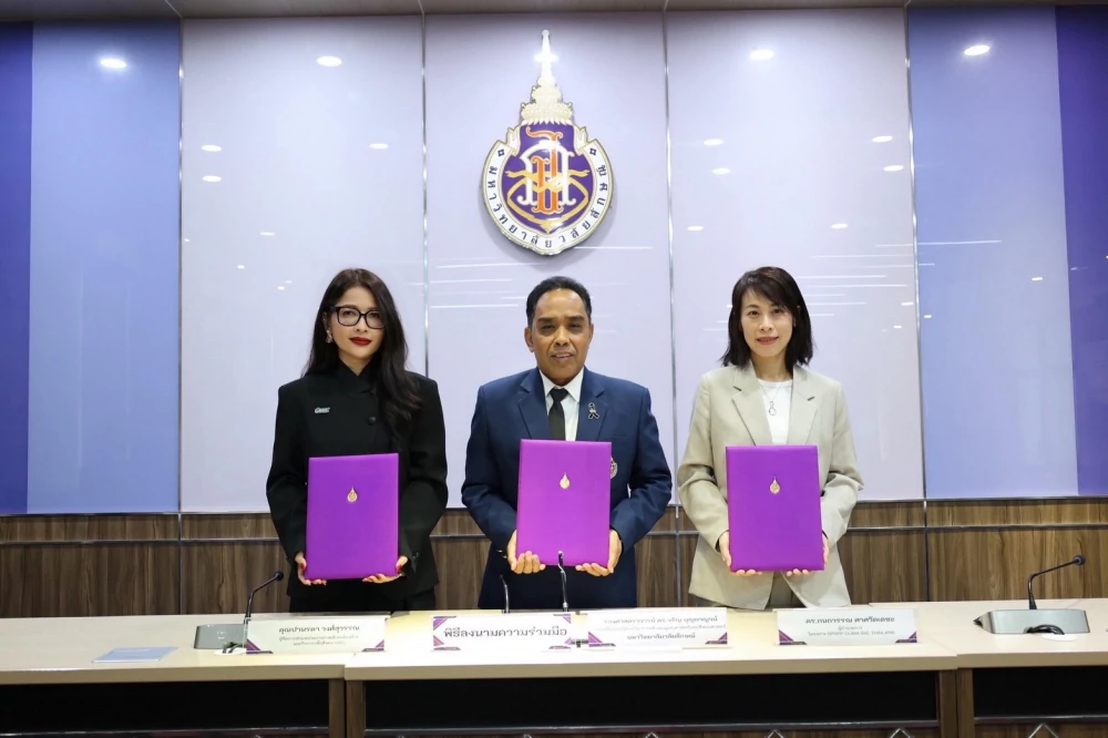 GGC และ GIZ ร่วมกับ มหาวิทยาลัยวลัยลักษณ์ ลงนามหนังสือความร่วมมือในโครงการ การส่งเสริมความร่วมมือระหว่างเยาวชนและเกษตรกรเพื่อการผลิตน้ำมันปาล์มอย่างยั่งยืน และลดการปล่อยคาร์บอน